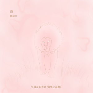 男生的大鸡巴插进女生的屁股里视频下载
